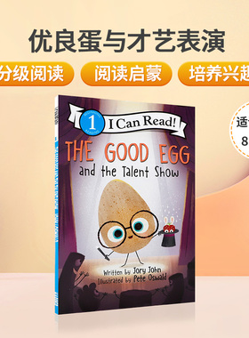 送音频 英文原版The Good Egg and the Talent Show 优良蛋与才艺表演 I Can Read英语分级读物第一阶 儿童趣味启蒙绘本睡前故事