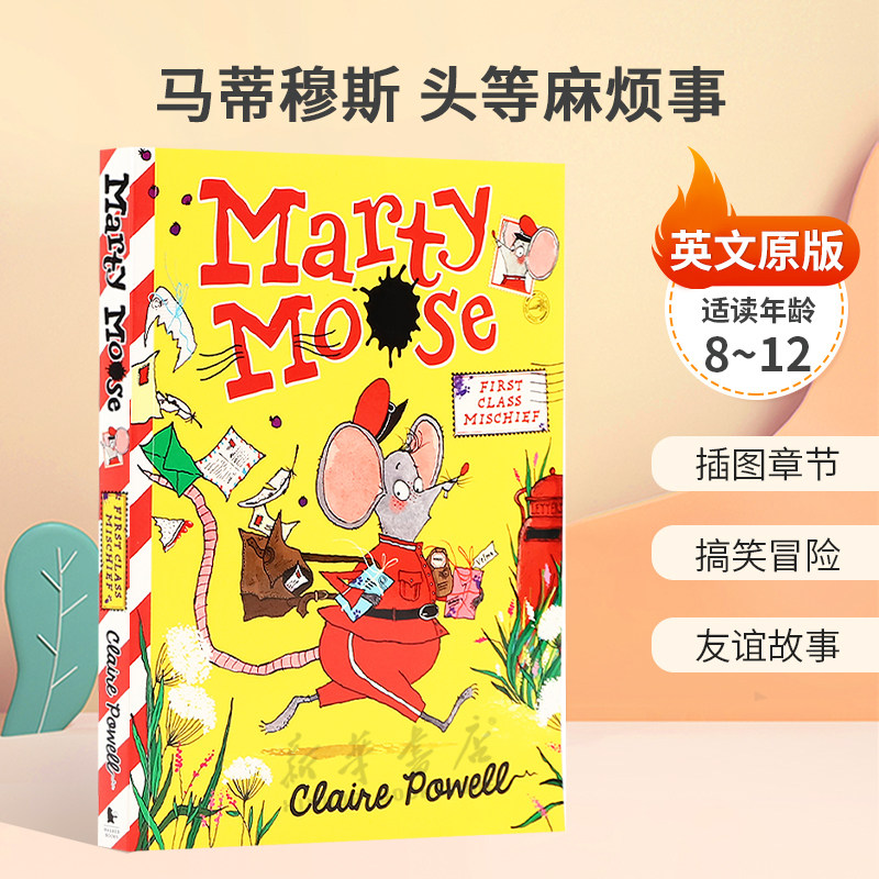 英文原版Marty Moose #1: First Class Mischief马蒂穆斯 头等麻烦事趣味动物友谊冒险故事插图章节 搞笑冒险 友谊故事平装