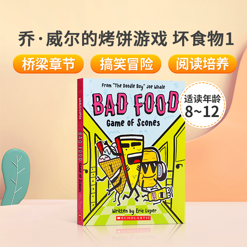 英文原版Bad Food 坏食物#1 Game of Scones 涂鸦男孩 乔·威尔的烤饼游戏   儿童幽默漫画绘本图画书 食物趣味启蒙章节书