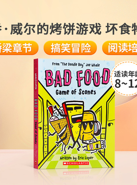 英文原版Bad Food 坏食物#1 Game of Scones 涂鸦男孩 乔·威尔的烤饼游戏   儿童幽默漫画绘本图画书 食物趣味启蒙章节书