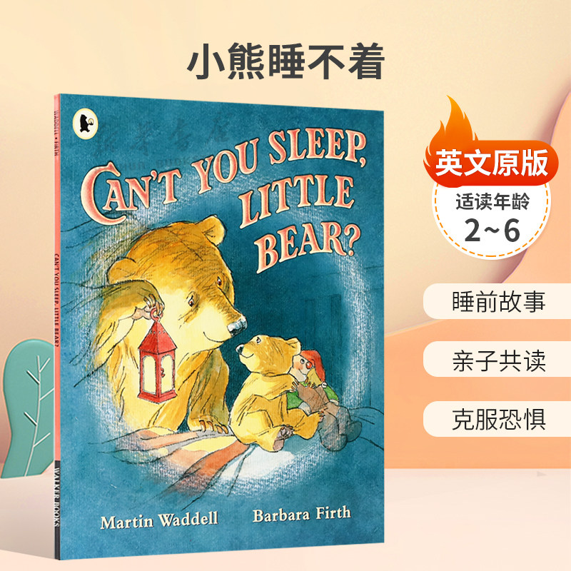 英文原版Can't You Sleep, Little Bear?小熊睡不着小熊克服夜间恐惧睡前故事 亲子共读 克服恐惧平装绘本 2-6岁