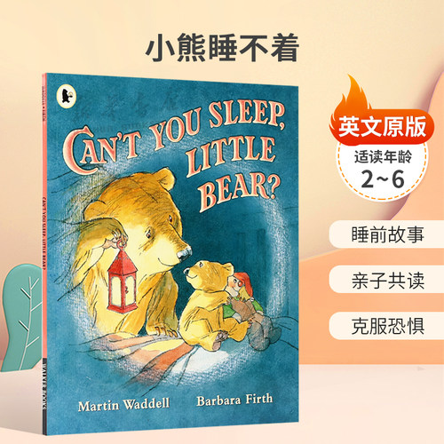 英文原版Can't You Sleep, Little Bear?小熊睡不着小熊克服夜间恐惧睡前故事 亲子共读 克服恐惧平装绘本 2-6岁