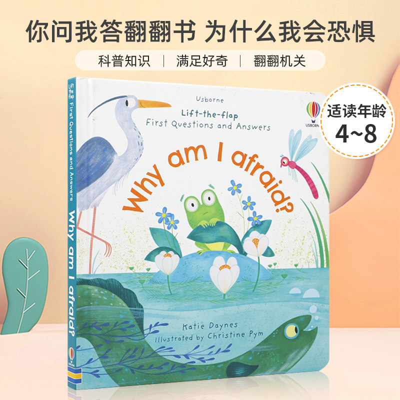 英文原版 First Questions and Answers Why am I afraid?  你问我答翻翻书 为什么我会恐惧 宝宝儿童科普读物纸板翻翻书