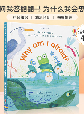 英文原版 First Questions and Answers Why am I afraid?  你问我答翻翻书 为什么我会恐惧 宝宝儿童科普读物纸板翻翻书