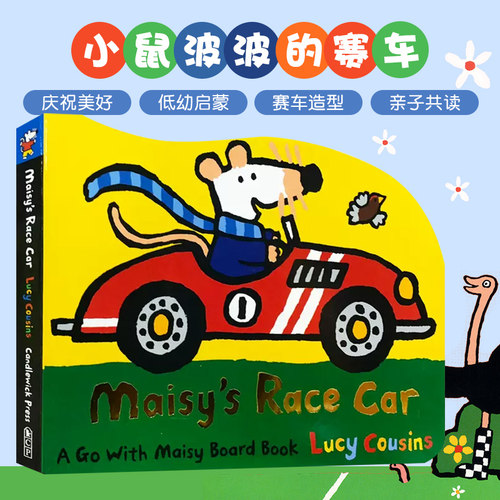 小鼠波波系列英文原版Maisy's Race Car: A Go with Maisy Board Book小鼠波波的汽车造型低幼启蒙纸板绘本儿童英语启蒙异型书