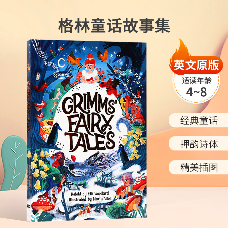 英文原版Grimms' Fairy Tales格林童话故事集格林童话礼品珍藏经典童话 押韵诗体 精美插图平装绘本4-8岁