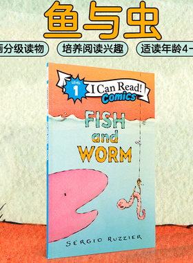 英文原版 ICR Comics L1 Fish and Worm 鱼与虫 漫画分级读物培养阅读兴趣 4-8岁儿童宝宝幽默搞笑启蒙益智绘本平装