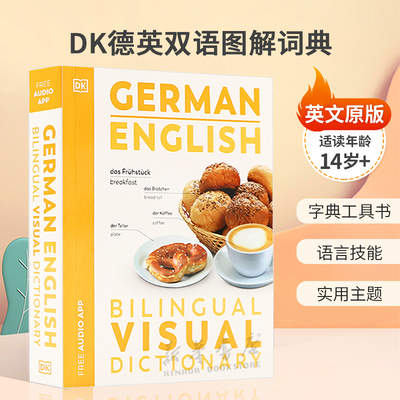 英文原版 DK Bilingual Visual Dictionaries: German English Bilingual Visual DictionaryDK德英双语图解词典字典工具书