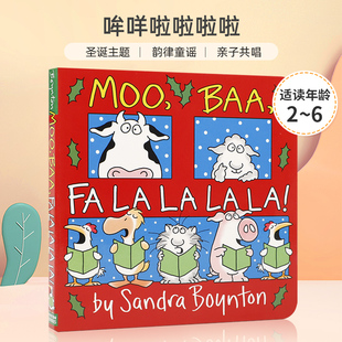 英文原版 Moo, Baa, Fa La La La La! 圣诞节 哞咩啦啦啦啦 跟着小动物们唱歌庆祝圣诞节吧 2-6岁宝宝儿童韵律童谣纸板书
