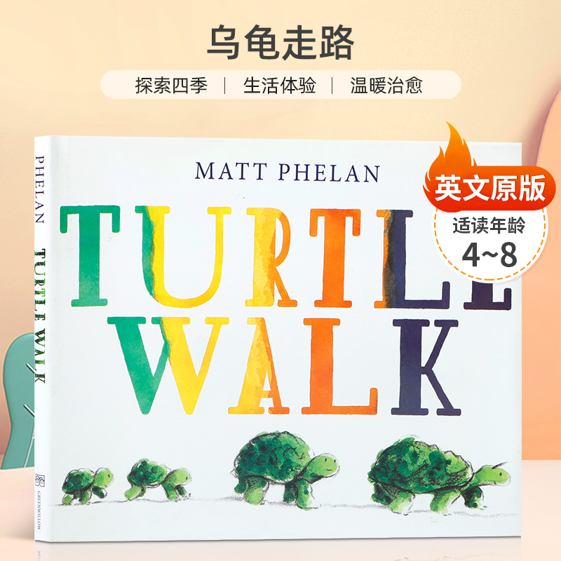 英文原版Turtle Walk 乌龟走路 4-8岁儿童启蒙认知生活体验动物主题 乌龟家族探索四季的旅程精装温暖治愈绘本