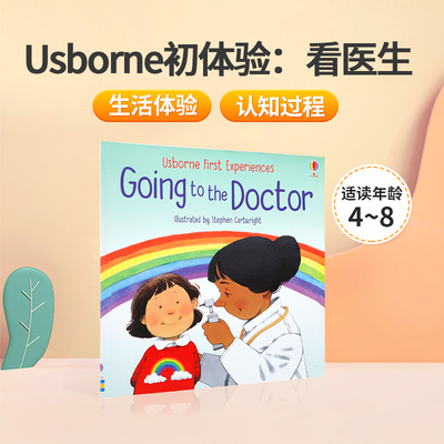 Usborne初体验：看医生 英文原版First Experiences：Going to the Doctor儿童生活体验绘本 缓解孩子对看医生的恐惧心理