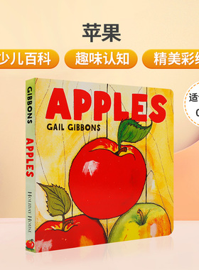 英文原版Apples 苹果 盖尔吉本斯少儿百科系列绘本 儿童英语趣味认知启蒙图画书 精美彩绘入门科普读物纸板书 Gail Gibbons 著作