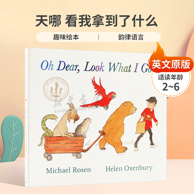 英文原版Oh Dear, Look What I Got!天哪 看我拿到了什么nice爷爷作品罗森爷爷猎熊二人组趣味绘本 韵律语言精装绘本幽默搞笑2-6岁