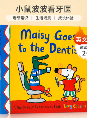 英文原版 Lucy Cousins: Maisy Goes to the Dentist 平装 小鼠波波看牙医 2-6岁儿童启蒙益智成长常识故事绘本