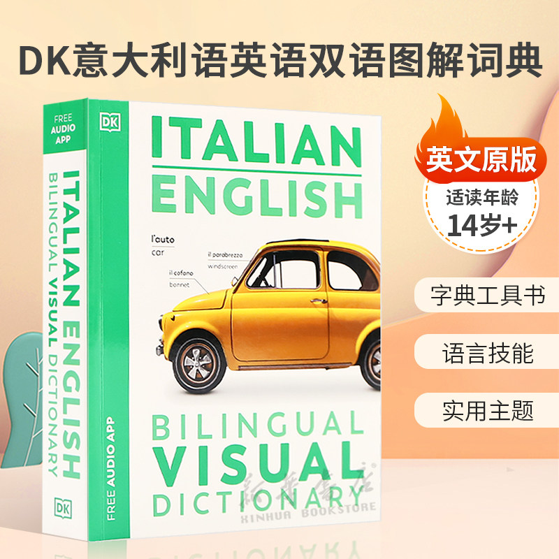 英文原版DK Bilingual Visual Dictionaries: Italian English Bilingual Visual DictionaryDK意大利语英语双语图解词典14岁+