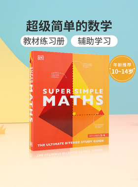 进口英文原版 SuperSimple Maths 超级简单的数学 DK出版10-14岁中小学生英语课外阅读读物 少儿数学知识教辅练习册平装
