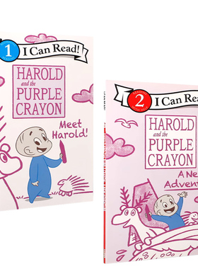 英文原版绘本哈罗德和紫色蜡笔 系列2本ICR1 Harold and the Purple Crayon: Meet Harold!/A New Adventure阿罗有支彩色笔