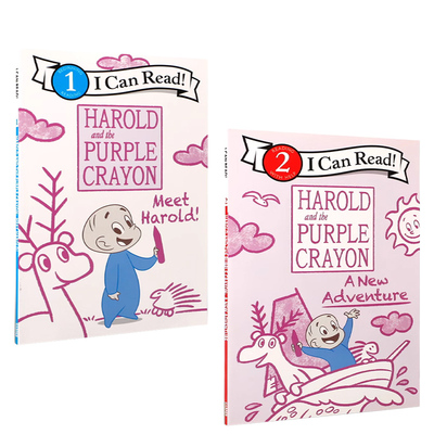 英文原版绘本哈罗德和紫色蜡笔 系列2本ICR1 Harold and the Purple Crayon: Meet Harold!/A New Adventure阿罗有支彩色笔