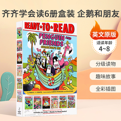 英文原版Ready to Read Penguin and Friends Collector's Set 齐齐学会读6册盒装 企鹅和朋友趣味分级读物 趣味故事 4-8岁