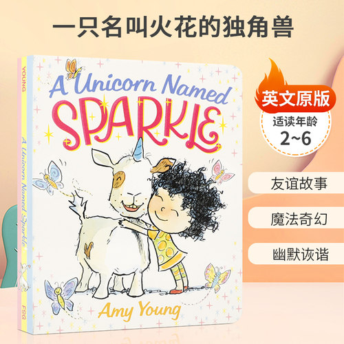 英文原版 A Unicorn Named Sparkle一只名叫火花的独角兽 2-6岁儿童启蒙认知社交礼仪友谊故事魔法奇幻幽默诙谐纸板绘本