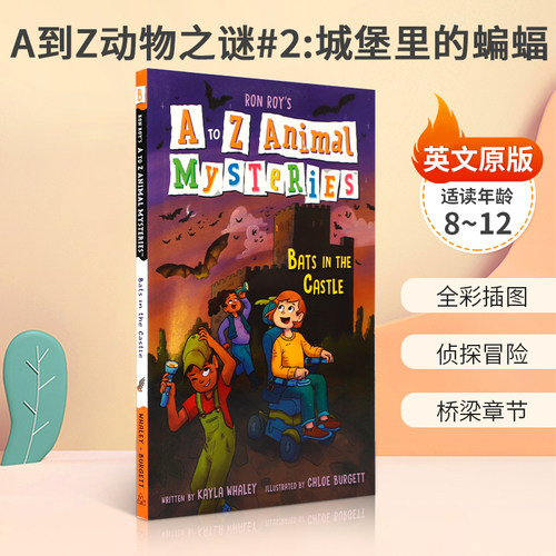 英文原版A to Z Animal Mysteries #2: Bats in the Castle A到Z动物之谜#2:城堡里的蝙蝠8-12岁平装冒险故事桥梁/章节书