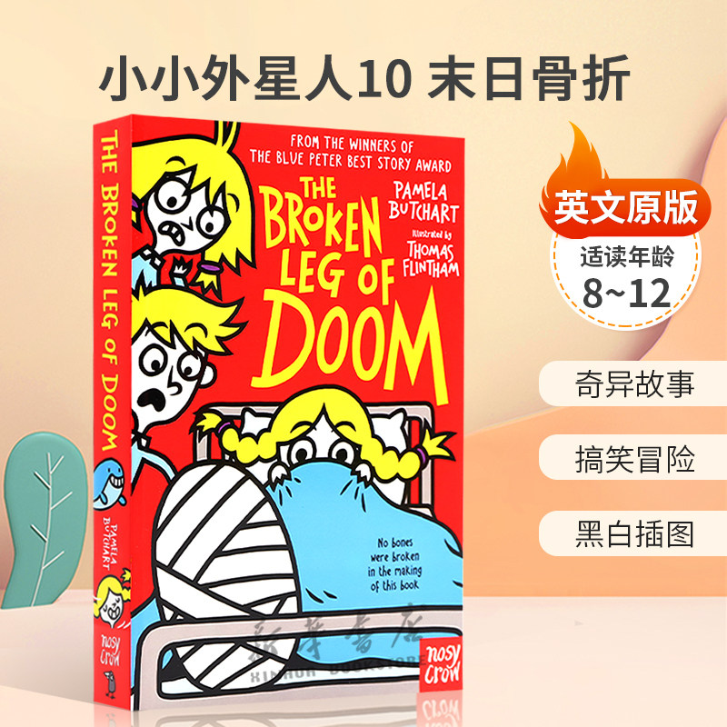 英文原版 Baby Aliens #10: The Broken Leg of Doom! 小小外星人10末日骨折 伊兹和朋友们的神秘冒险奇异故事 搞笑冒险