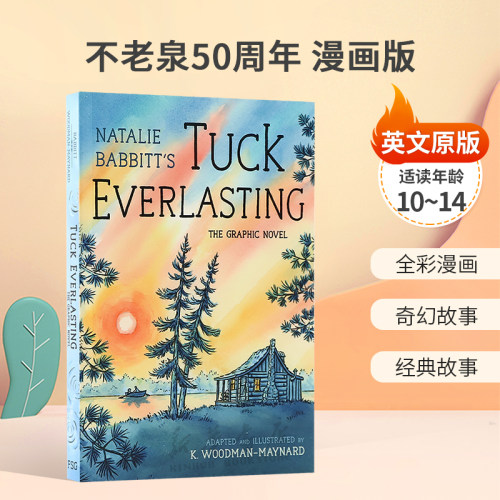 英文原版Tuck Everlasting: The Graphic Novel不老泉50周年 漫画版经典儿童文学改编漫画全彩漫画 经典故事平装10-14岁