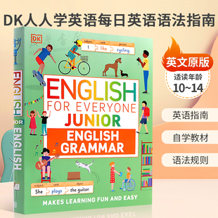 英文原版English for Everyone Junior English Grammar DK人人学英语每日初级英语语法指南 指导视觉教学自学教材 语法规则