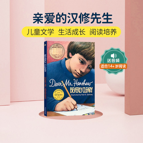 DearMr.Henshaw亲爱的汉修先生