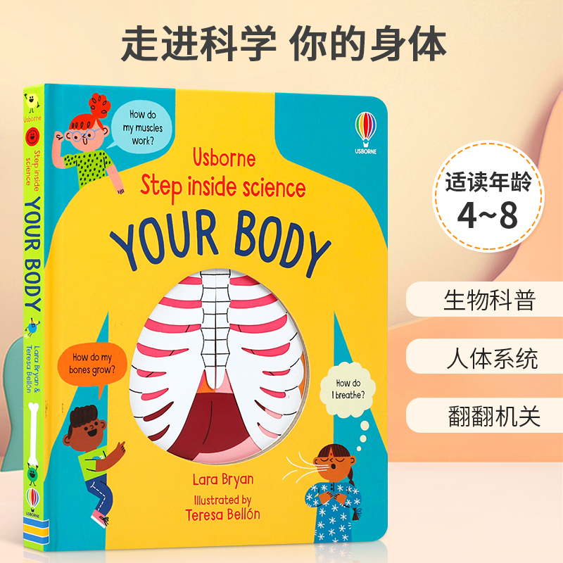 英文原版 Step Inside Science Your Body 走