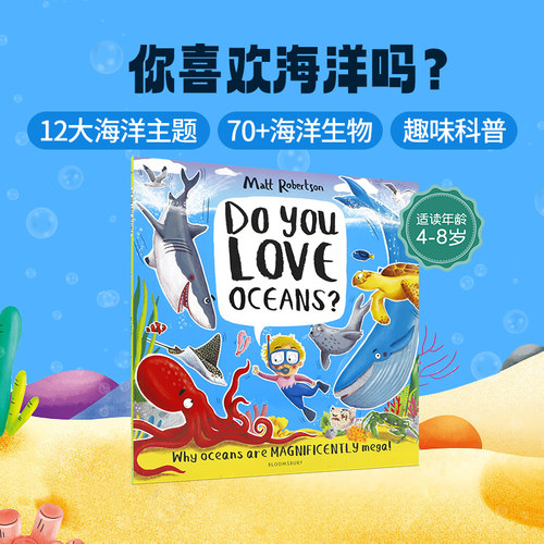 科普知识 海底世界 多彩