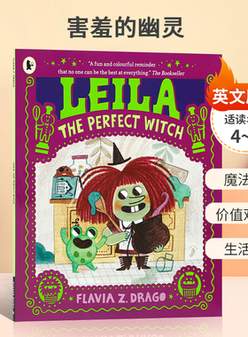 预售英文原版绘本The World of Gustavo: Leila, the Perfect Witch 害羞的幽灵不完美仍尽最大努力女巫故事 4-8岁儿童英语启蒙