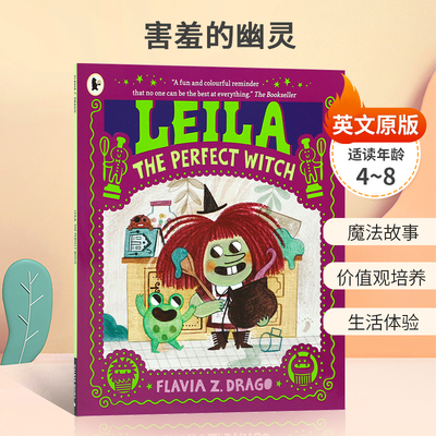 英文原版绘本The World of Gustavo: Leila, the Perfect Witch 害羞的幽灵不完美仍尽最大努力女巫故事 4-8岁儿童英语启蒙