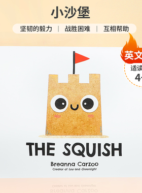 英文原版绘 本The Squish 精装 小沙堡 儿童品格塑造启蒙品价值观培养坚韧的毅力 战胜困难 互相帮助 4-8岁