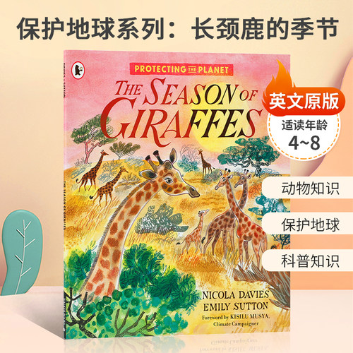 英文原版绘本Protecting the Planet: The Season of Giraffes 保护地球系列：长颈鹿的季节儿童自然科普绘本4-8岁故事图画书