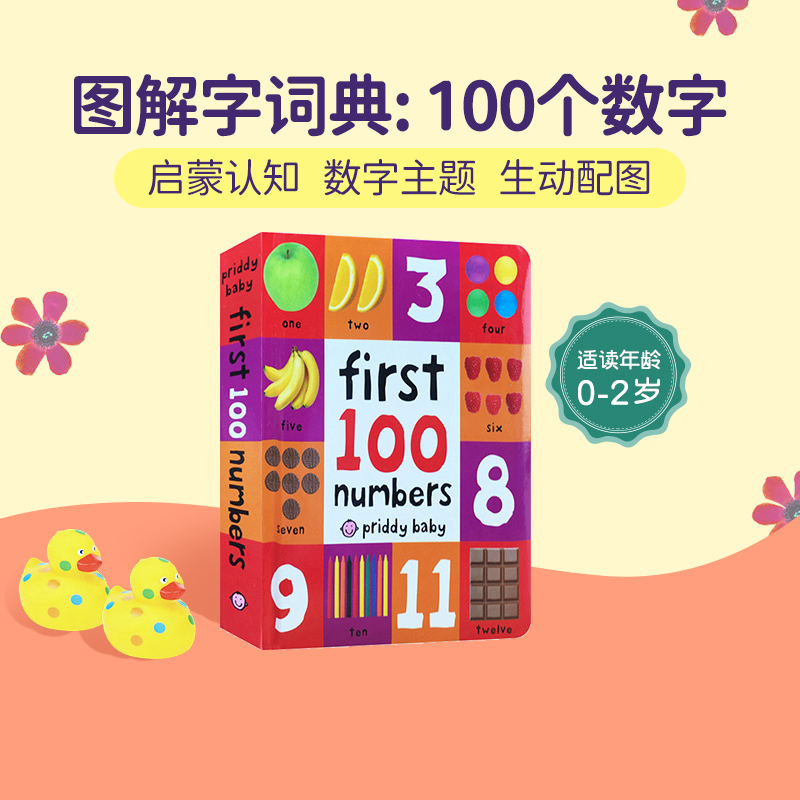 英文原版绘本First 100 Numbers图解字词典初级入门100个数字 Animals数字Numbers颜色Colors卡车Trucks农场Farm恐龙Dinosaurs