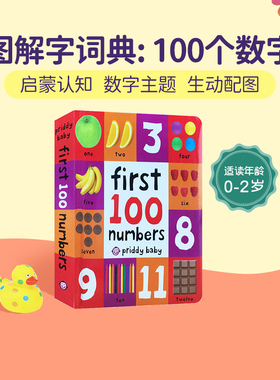 英文原版绘本First 100 Numbers图解字词典初级入门100个数字 Animals数字Numbers颜色Colors卡车Trucks农场Farm恐龙Dinosaurs