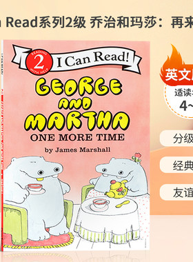 英文原版绘本ICR2 George and Martha: One More Time I Can Read系列2级 乔治和玛莎：再来一次 有趣和有教育意义的分级读物