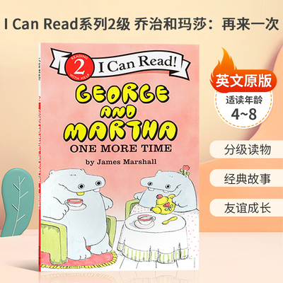 英文原版绘本ICR2 George and Martha: One More Time I Can Read系列2级 乔治和玛莎：再来一次 有趣和有教育意义的分级读物