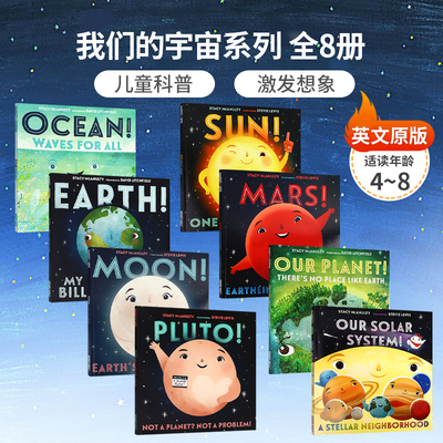 Our Universe我们的宇宙8册Sun太阳 Earth地球 Moon 月亮 ocean海洋 太阳系科普知识读物 英文原版绘本space solar system
