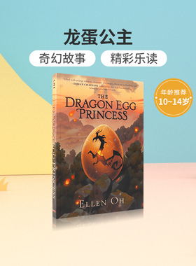 进口英文原版绘本 龙蛋公主The Dragon Egg Princess Ellen Oh中小学生英语课外阅读平装故事书小说《善恶学校》系列作者 奇幻故事