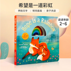 英文原版 Hope Is a Rainbow  希望是一道彩虹 温馨儿童 亲子共读情绪绘本 2-6岁幼儿宝宝思想启蒙培养认知纸板书 进口正版