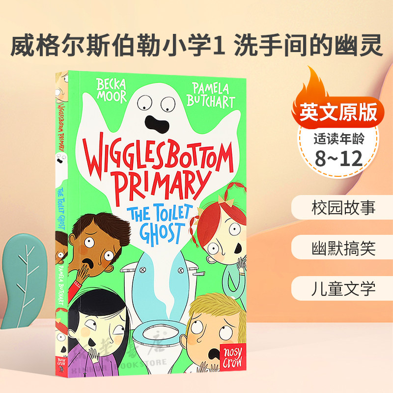 英文原版Wigglesbottom Primary #1: The Toilet Ghost威格尔斯伯勒小学1 洗手间的幽灵神秘校园日志幽默校园故事桥梁章节书