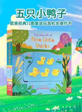 英文原版绘本Sing Along with Me系列Five Little Ducks五只小鸭子欧美经典儿歌童谣玩具机关操作书 0-6岁幼儿启蒙亲子读物