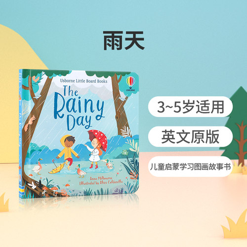 英文原版绘本The Rainy Day 雨天 Usborne尤斯伯恩出版 3-5岁低幼儿童英语启蒙认知绘本纸板书 Little Board Books系列