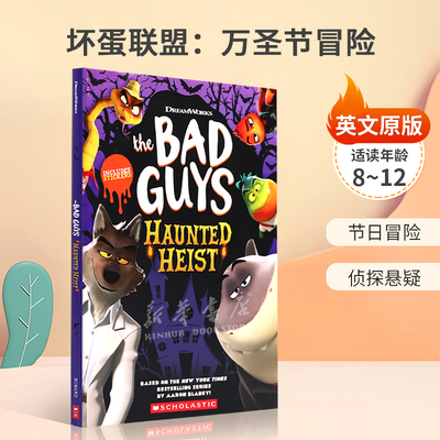 英文原版 The Bad Guys: Haunted Heist 坏蛋联盟：万圣节冒险 网飞动画版改编 节日冒险 侦探悬疑平装 漫画冒险故事 8-12岁