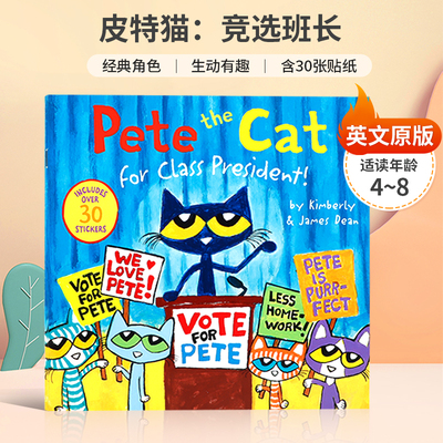 英文原版绘本Pete the Cat: for Class President: Includes Over 30 Stickers 皮特猫：竞选班长 经典畅销角色皮特猫贴纸书