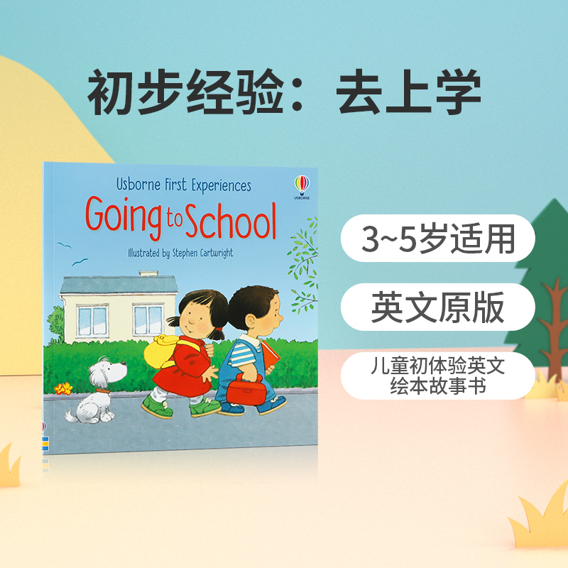 英文原版绘本Usborne First Experiences：Going to School初步经验：去上学儿童初体验英文绘本故事书 Usborne尤斯伯恩出版