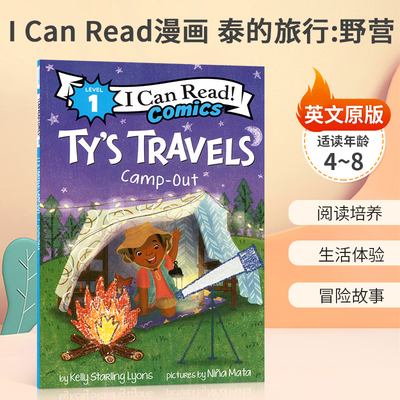 英文原版 ICR Comics L1 Ty's Travels: Camp-Out  II Can Read漫画 泰的旅行：野营 4-8岁儿童宝宝阅读培养分级读物