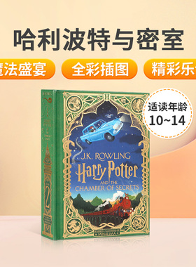 美版哈利-波特与密室英文原版小说Harry Potter 2 and the Chamber of Secrets精装互动书全彩插图MinaLima工作室设计制作奇幻故事